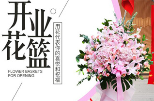 浙江省湖州德清县乾元镇花篮配送